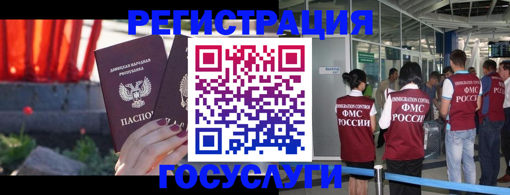 регистрация для дет. сада в Красноярске