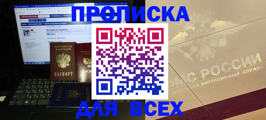 форма 3 в Красноярске